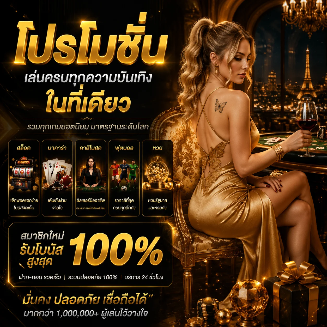 ทดลองเล่นสล็อต JILI ฟรี DUCK1688